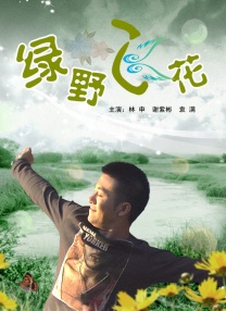 在线看福利av