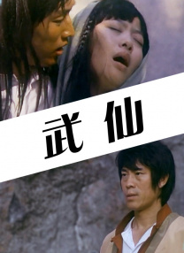 在线看福利av